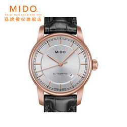 MIDO 美度 貝倫賽麗系列 M7600.3.10.4 女士機械手表