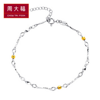 CHOW TAI FOOK 周大福 PT153827 手链 (2.34g、18.75cm、银色)