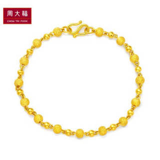 CHOW TAI FOOK 周大福 守候 F1932 足金 黄金手链 17.5cm 约7.5克