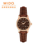 MIDO 美度 贝伦赛丽系列 M7600.3.17.8 女士全自动机械腕表 棕带 棕色表盘