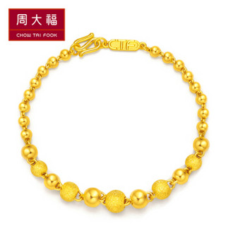 CHOW TAI FOOK 周大福 F157031 足金手链 9.3g16.25cm