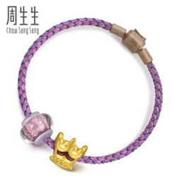 送女友周生生黄金足金Charme皇冠串珠Murano Glass 89298B定价