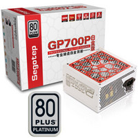 Segotep 鑫谷 额定600W GP700P白金版电源