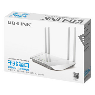 B-LINK 必联 BL-W1210 1200M双千兆路由器