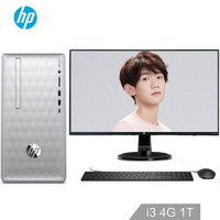 HP 惠普 590-p032ccn 电脑整机 23.8英寸  (Intel i3、4G、1T)