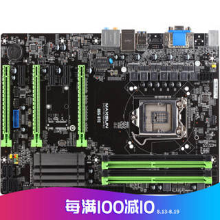 MAXSUN 铭瑄 MS-B85-BTC 主板 (Intel B85/LGA 1150)