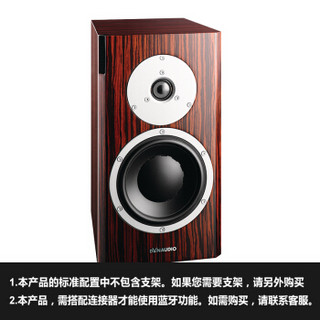  Dynaudio 丹拿 焦点系列 Focus 200 XD 有源HiFi音箱 玫瑰木