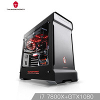 ThundeRobot 雷神 电脑主机 (GTX1080、Intel i7、512GB)