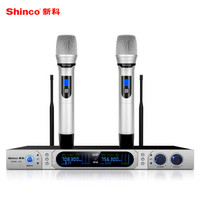 Shinco 新科 U20 无线麦克风 U段变频会议舞台KTV专业一拖二无线话筒