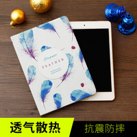 幻响（i-mu）苹果新iPad2018/2017/Air2/1保护套9.7英寸 彩绘防摔保护壳 软壳智能休眠支架皮套 彩色羽毛