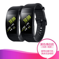  SAMSUNG 三星 gear fit2 pro 智能运动手环套装 黑色