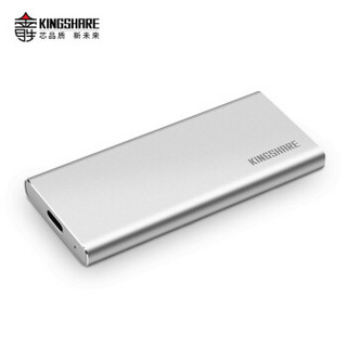  KINGSHARE 金胜 S8 TYPE-C USB3.0固态移动硬盘 480GB 冰河银