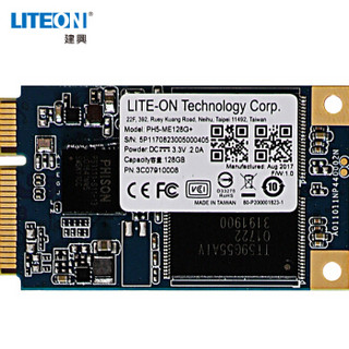 LITEON 建兴 智速系列 MSATA 固态硬盘 128GB