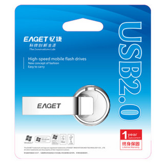  EAGET 忆捷 U9H USB2.0 U盘 车标定制版 32GB