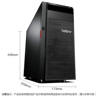 联想（ThinkServer）TS560 塔式服务器 （1xE3-1220v6/1x8GB DDR4/2*1TB SATA热插拔硬盘/DVD）改配