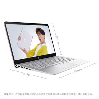 HP 惠普 惠普畅游人Pavilion系列 Pavilion 14-bf115TX 14.0英寸笔记本电脑(粉色、i5-8250U、4GB、500GB、