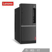 Lenovo 联想 扬天 T4900d 台式电脑主机 (1T、8G、Intel i5、GT730)