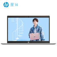 HP/惠普 1080 轻薄 笔记本电脑 酷睿i5-8250U 金色 256GB 8GB