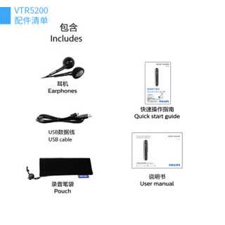 PHILIPS 飞利浦 VTR5200 录音笔 金色 8GB