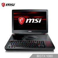 MSI 微星 微星-GT GT83 8RG-020CN 18.4英寸笔记本电脑(黑色、(i7-8850H、32GB、1T、256G*2、GTX1080 SLI（双GTX1080）)