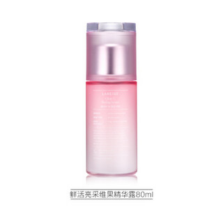 LANEIGE 兰芝 鲜活亮采维果精华露 80ml