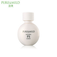 PURE & MILD 泊美 鲜纯透亮素颜露 40ml