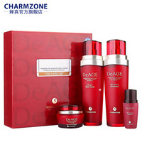 CHARMZONE 婵真 美菁润泽保湿套装 （调理液 130ml+乳液 130ml+调理霜 50g+精华液 20ml）