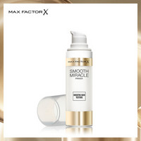 MAXFACTOR 蜜丝佛陀 奇幻盈润妆前乳 30ml