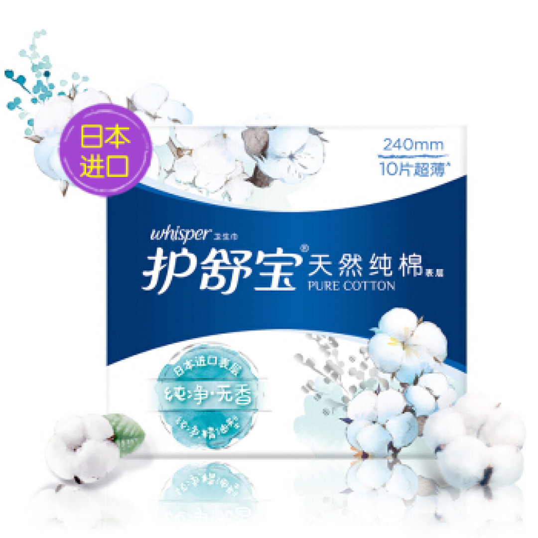 双十一之生活用品、母婴用品以及吃的推荐买买买