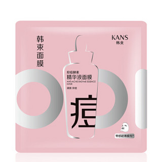 KanS 韩束 抑痘酵素精华液面膜 24.8ml*5片