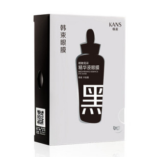 KanS 韩束 明眸亮采精华液眼膜 7ml*16片