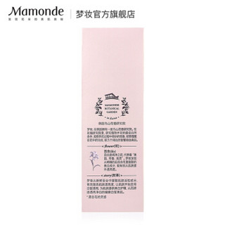 Mamonde 梦妆 花萃透亮净白精华露 40ml