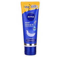 限地区：NIVEA 妮维雅 深层滋润护手霜 80ml