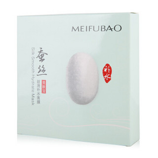 MEIFUBAO 美肤宝 丝滑补水面膜 10片+丝滑美白面膜 10片