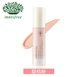 innisfree 悦诗风吟 矿物质纯安保湿隔离乳 1# 甜桔粉 30ml