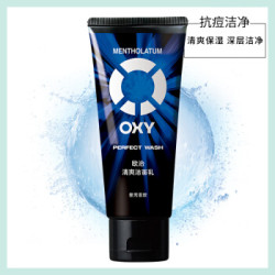 曼秀雷敦(Mentholatum)OXY欧治清爽洁面乳130g(男士洗面奶 抗痘 洁净 控油) *8件