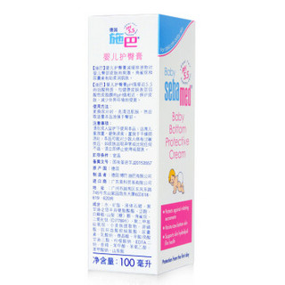 sebamed 施巴 婴儿护臀膏 100ml