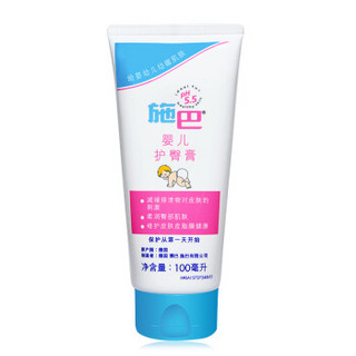 sebamed 施巴 婴儿护臀膏 100ml