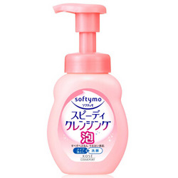 KOSE 高丝 快速卸妆洁面泡沫 200ml *3件