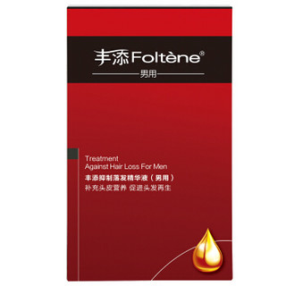 Foltène 丰添 生发防脱精华液 男士版 50ml