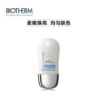 BIOTHERM 碧欧泉 修颜润透防护隔离乳 30ml 蓝色