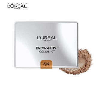 L'OREAL PARIS 巴黎欧莱雅 法式摩登立体拼色眉妆盒 浅棕 3.5g