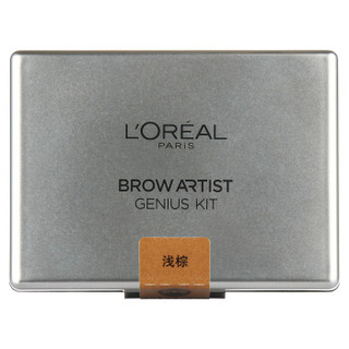 L'OREAL PARIS 巴黎欧莱雅 法式摩登立体拼色眉妆盒 浅棕 3.5g