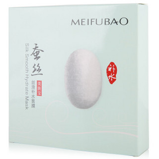 MEIFUBAO 美肤宝 丝滑补水面膜 25ml*10片