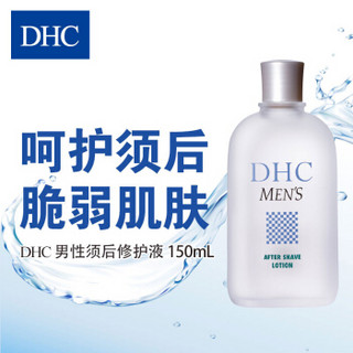 DHC 蝶翠诗 男士修护润肤限量超值组 （男性须后修护液 150ml*1件+DHC男士清爽保湿凝露 50g*1件）