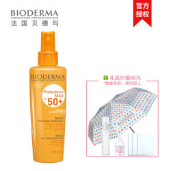BIODERMA 贝德玛 皙妍防晒套装(防晒喷雾200ml+遮阳伞+分装瓶+舒妍20ml+化妆棉3片) *3件
