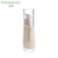 PURE & MILD 泊美 植物匀透护肤粉底液 30g 明亮色