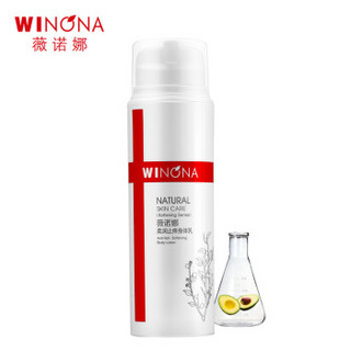 WINONA 薇诺娜 柔润身体乳   150g