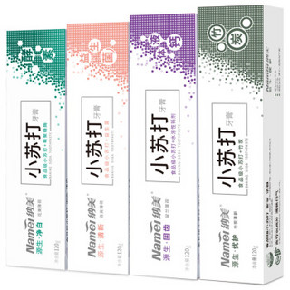 纳美 小苏打 源生系列牙膏 120g*4支（净白+清新+固齿+优护）