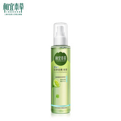 INOHERB 相宜本草 芯净自然 喷雾 155ml